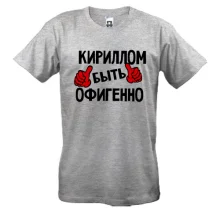 Футболка с надписью 