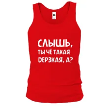 Майка Слышь, ты че такая дерзкая