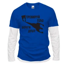 Комбинированный лонгслив Тренируй тело - береги душу (2)