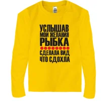 Подарочный мешочек Мои желания Подарочный мешочек Мои желания