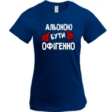Футболка з написом 