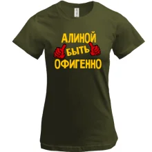 Футболка с надписью 