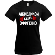 Футболка с надписью 