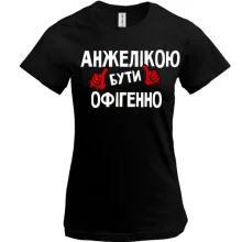 Футболка з написом 