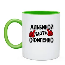 Чашка с надписью 