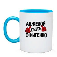 Чашка с надписью 