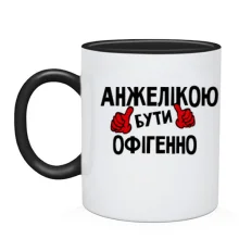 Чашка з написом 