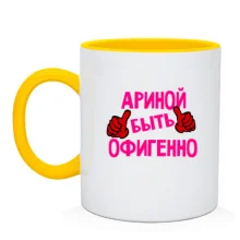 Чашка з написом 