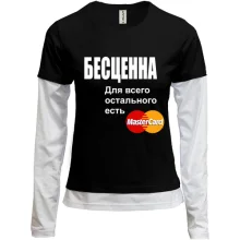 Комбінований лонгслів Безцінна