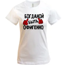 Футболка с надписью 