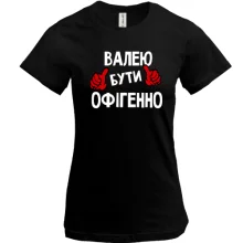 Футболка з написом 