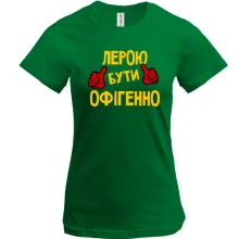 Футболка з написом 