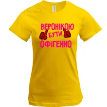 Футболка з написом 