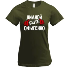 Футболка с надписью 