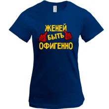 Футболка с надписью 