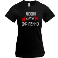 Футболка з написом 