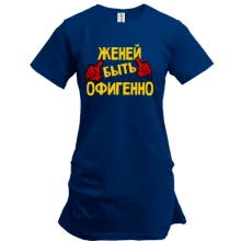 Туника с надписью 