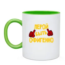 Чашка с надписью 