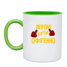 Чашка з написом 