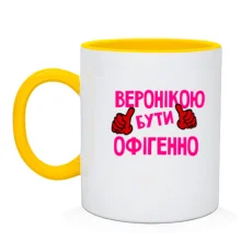 Чашка з написом 