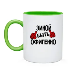 Чашка с надписью 