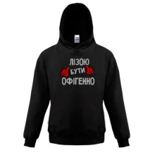 Дитяча толстовка з написом 