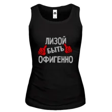 Майка с надписью 