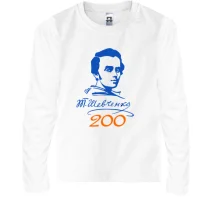 Детский лонгслив 200 лет Т. Шевченко