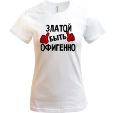 Футболка с надписью 