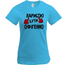 Футболка з написом 