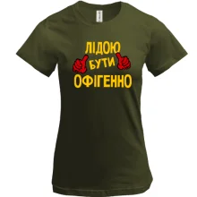 Футболка з написом 