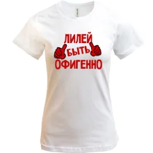 Футболка с надписью 