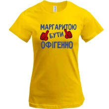 Футболка з написом 