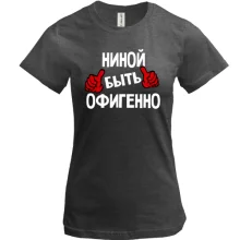 Футболка з написом 
