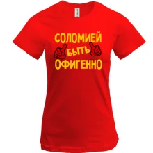 Футболка с надписью 