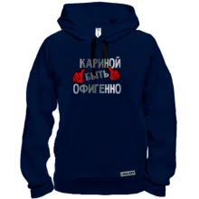 Толстовка с надписью 