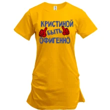 Туника с надписью 