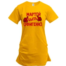 Туника с надписью 