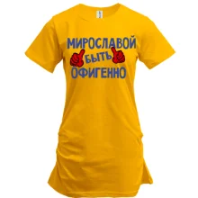 Туника с надписью 