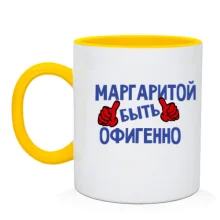Чашка с надписью 