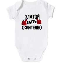 Детское боди с надписью 