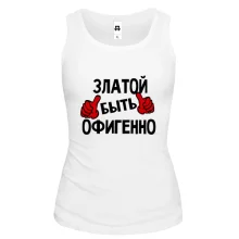 Майка с надписью 