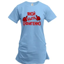 Туника с надписью 