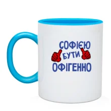 Чашка з написом 