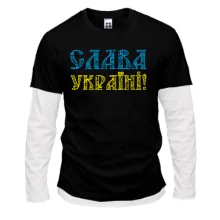 Комбинированный лонгслив Слава Украине! (желто-голубая надпись)