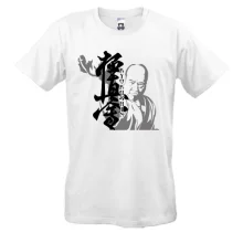 Футболка Kyokushin