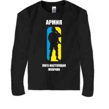 Подарочный мешочек Армия - лига настоящих мужчин Подарочный мешочек Армия - лига настоящих мужчин