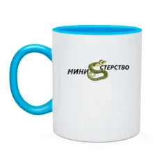 Чашка с надписью 