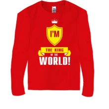 Подарочный мешочек I'm a king of the world Подарочный мешочек I'm a king of the world