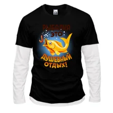 Комбинированный лонгслив "Рыбалка-это душевный отдых"
